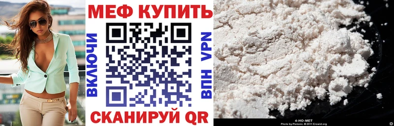 Наркошоп купить АМФ  Меф  Гашиш  МАРИХУАНА  Фёдоровский
