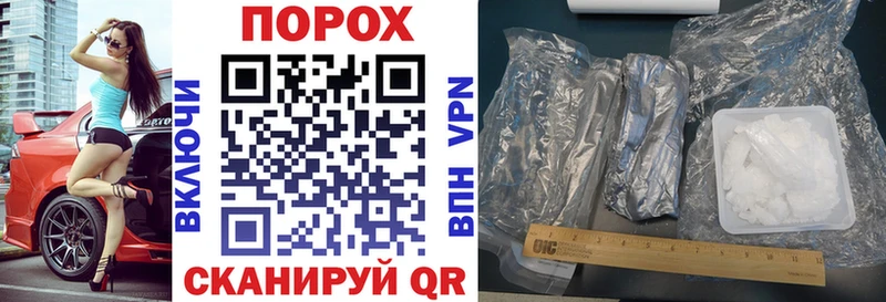 Купить закладки  Фёдоровский  АМФЕТАМИН Premium 