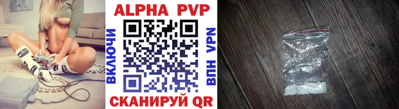 Alfa_PVP VHQ  Купить закладки  Фёдоровский 