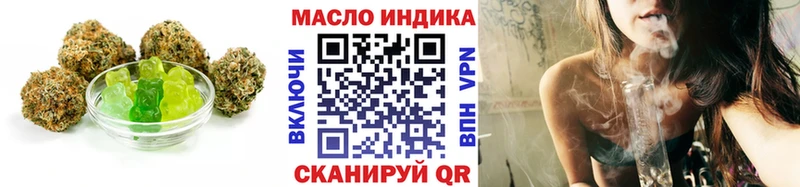 Купить  Фёдоровский  Canna-Cookies марихуана 