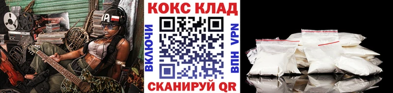 COCAIN 98%  Купить где  Фёдоровский 
