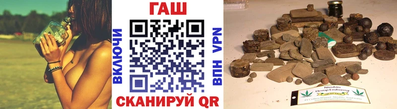 Купить где  Фёдоровский  ГАШ 40% ТГК 
