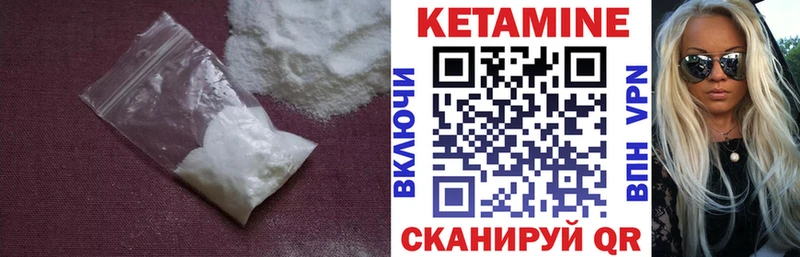 Купить  Фёдоровский  Кетамин VHQ 