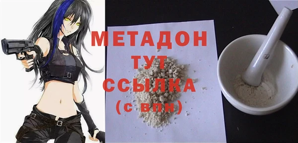 ECSTASY Балабаново