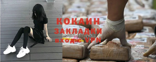 ECSTASY Балабаново