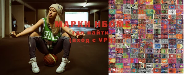 спайс Белоозёрский