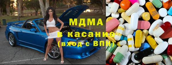 ECSTASY Балабаново