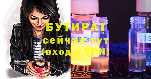 ECSTASY Балабаново
