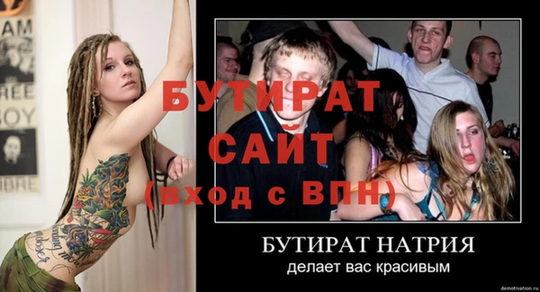 дурь Баксан