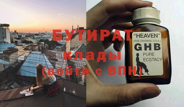 прущая мука Балахна