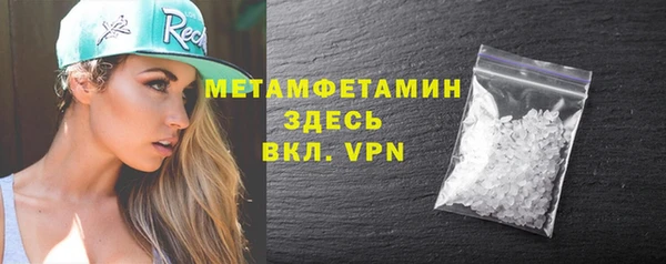 спайс Белоозёрский