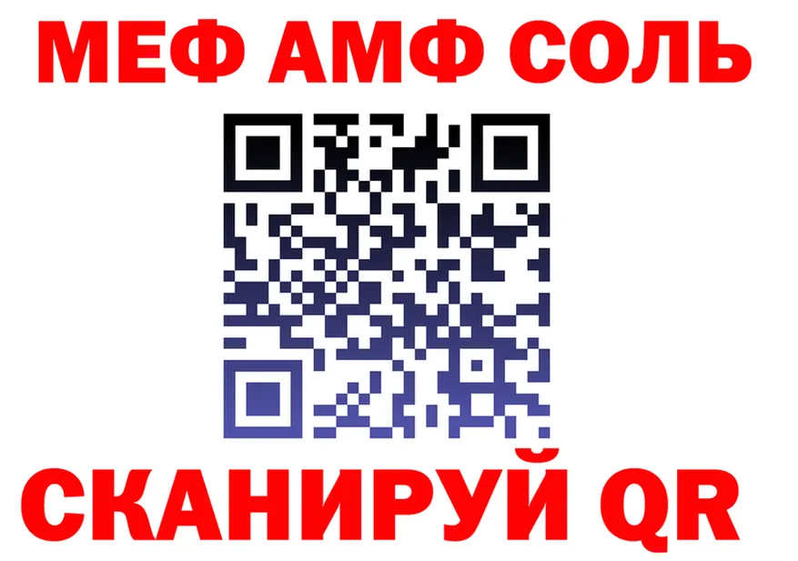 Меф 4 MMC зеркало мориарти блэк спрут Фёдоровский