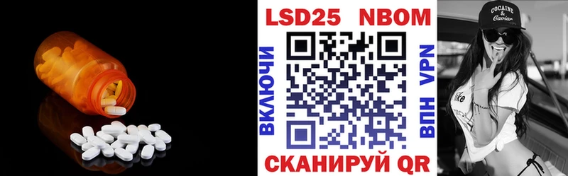 LSD-25 экстази кислота  Купить где  Фёдоровский 