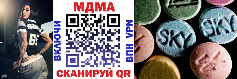 Купить  Фёдоровский  MDMA Molly 