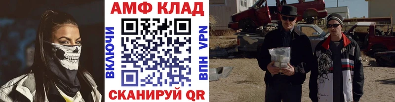 Купить  Фёдоровский  МЕТАМФЕТАМИН мет 