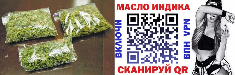 Дистиллят ТГК вейп  Купить где  Фёдоровский 